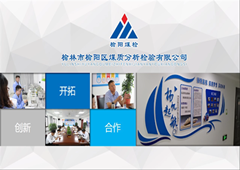 恪守質量誠信，助力榆陽煤炭高質量發(fā)展